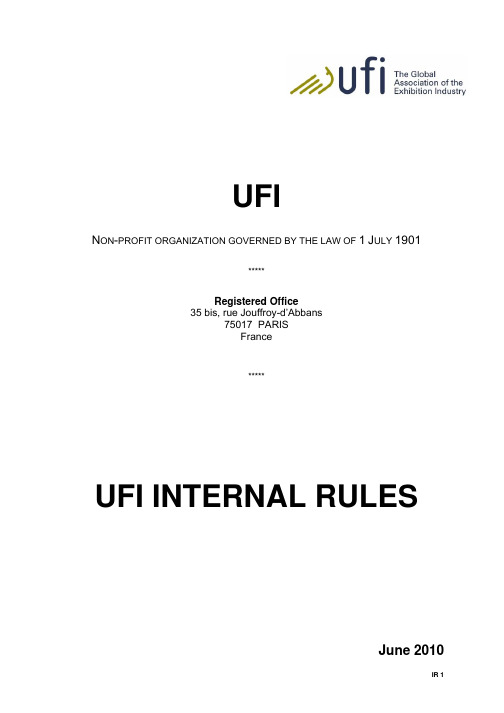 UFI内部准则 ufi_internal_rules