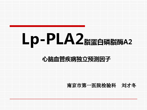 LPA2