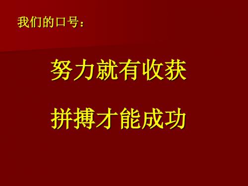 可持续发展我们面临的重要课题