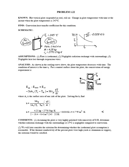 Heat Transfer热传作业2解答