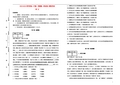山东省青岛二中2018_2019学年高三语文上学期第二学段模块考试试卷(含解析)