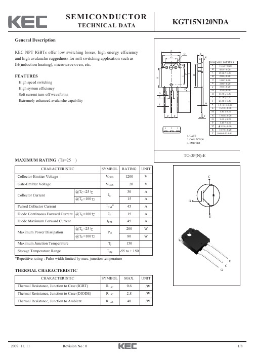 韩国KEC IGBT规格书 KGT15N120NDA