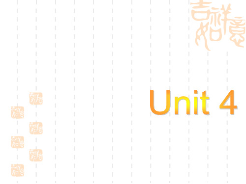 高一英语(人教)必修一教学课件：Unit 4 Earthquakes Reading task and speaking task