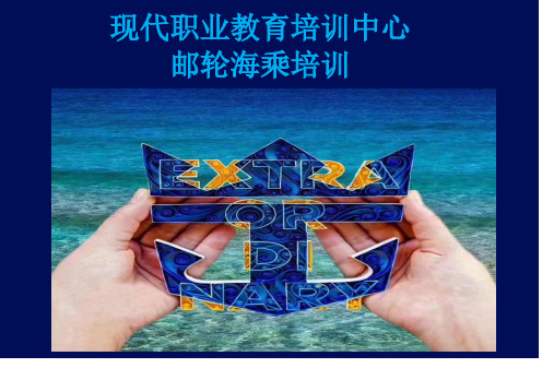 现代职业教育培训中心