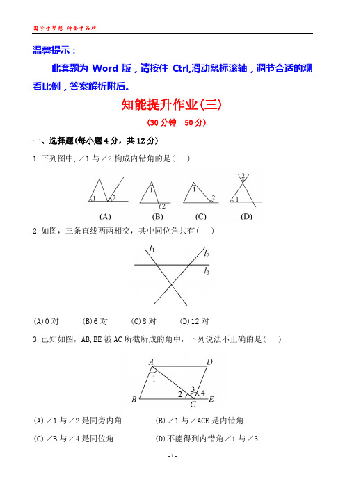 知能提升作业(三)  5.1.3