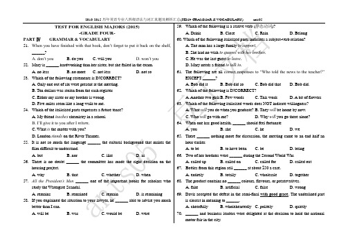 英语专四2010-2015历年真题及答案解析汇总(TEM4 GRAMMAR  VOCABULARY)