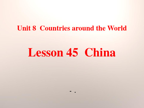 《China》Countries around the World PPT课件