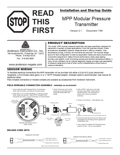 安德森仪器有限公司 MPP 模块压力传感器版本2.1 安装和启动指南说明书