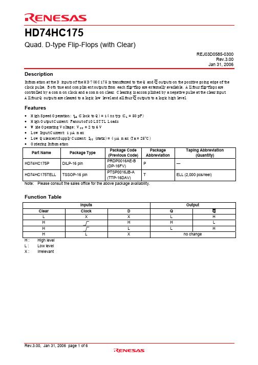 HD74HC175P中文资料