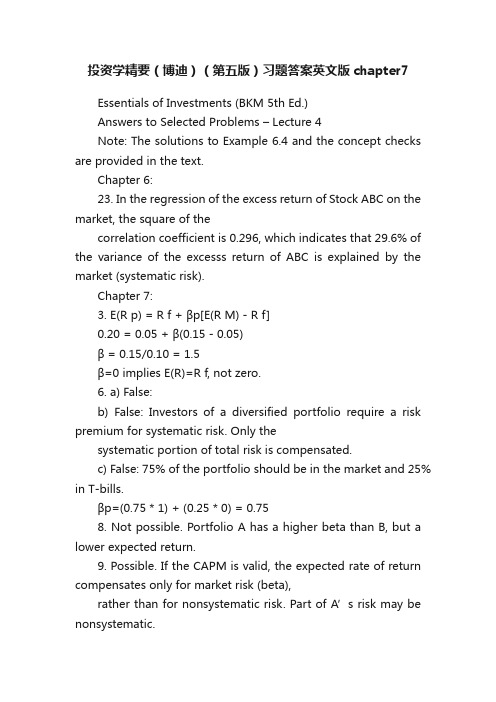 投资学精要（博迪）（第五版）习题答案英文版chapter7
