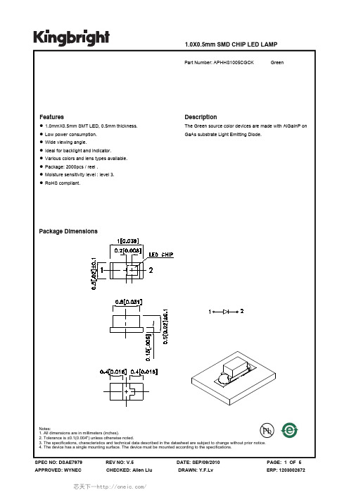 APHHS1005CGCK, 规格书,Datasheet 资料