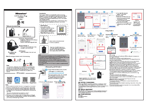 Minoston MP23W户外智能插座说明书
