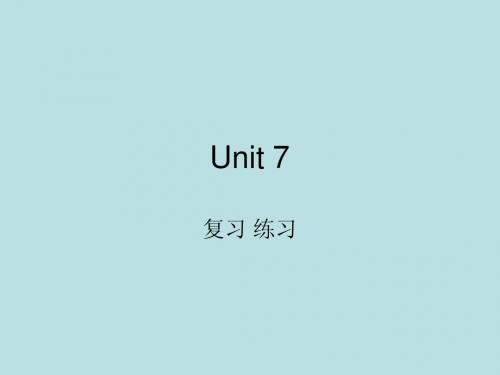 unit 7 How much are these shoes 复习课件