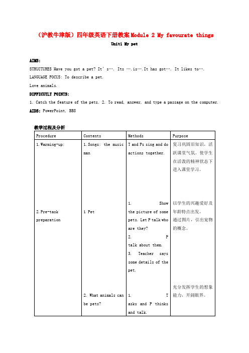 最新-四年级英语下册 Module 2 Unit 1(1)教案 沪教牛