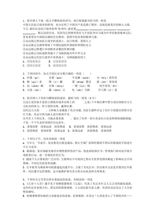 2011广东省高考语文试题及详细答案考资料