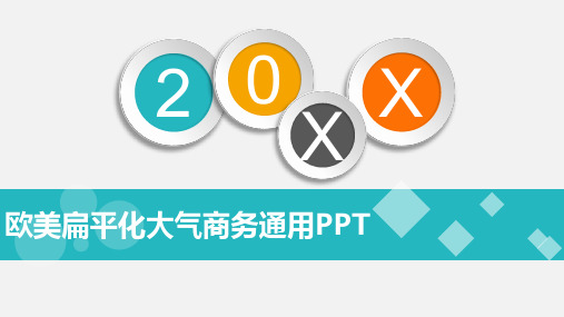 工作汇报年终总结英文-欧美扁平化大气商务通用PPT