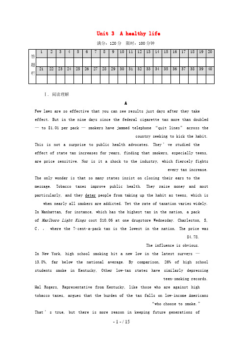 高中英语Unit3Ahealthylife单元综合测试新人教版选修6