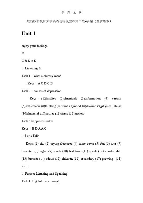 新视野大学英语视听说教程4第二版答案(含unit test).pdf