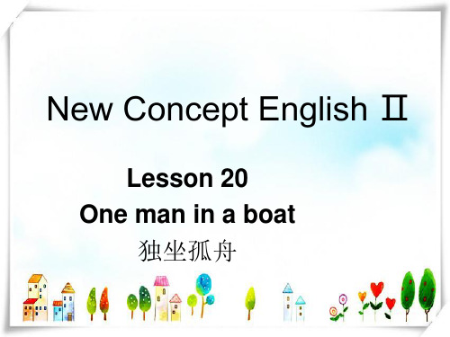 新概念英语NCE2_Lesson20-2课件