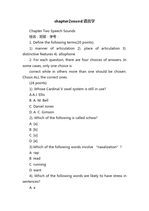 chapter2sound语言学