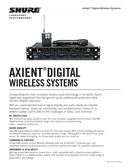 Shure Axient Digital 无线电系统说明书