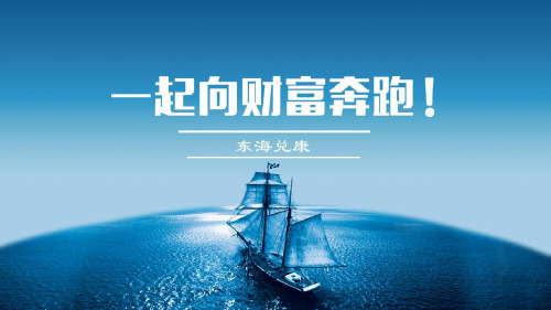 特维丝海洋口腔膏产品介绍