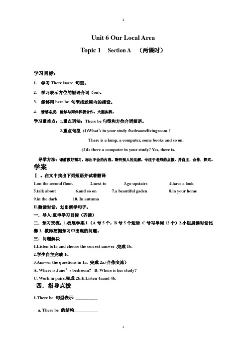 新版仁爱Unit6Topic1ABCD 导学案