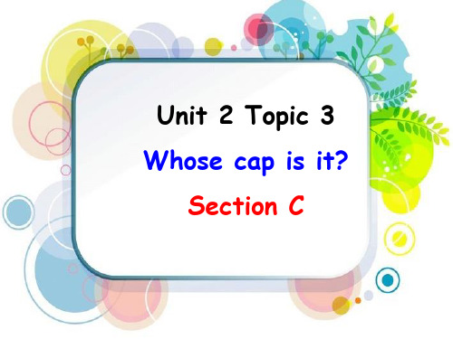 仁爱版七年级英语上Unit2 Topic3 Whose cap is it Section C (共