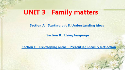 外研版高中英语新教材必修第一册：UNIT 3  Family matters 精品教学课件