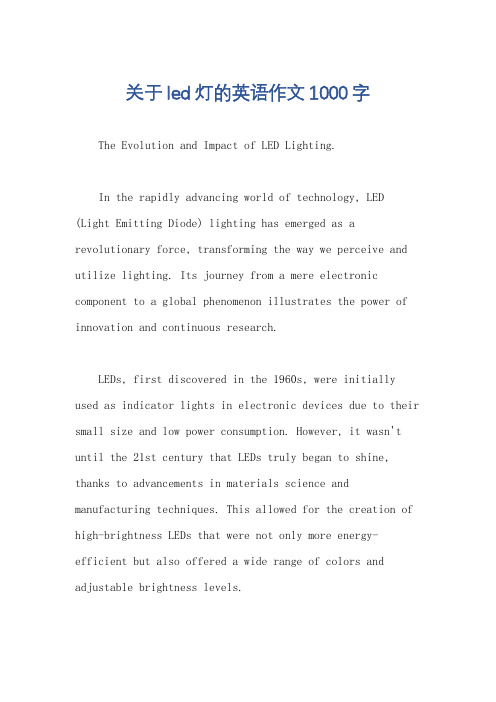 关于led灯的英语作文1000字