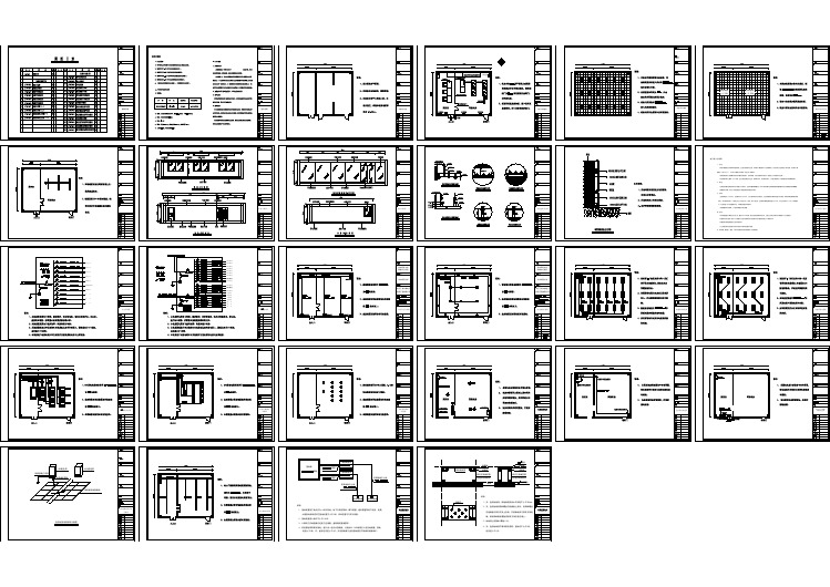 某详细框架结构综合大楼全套网络机房电气cad图纸