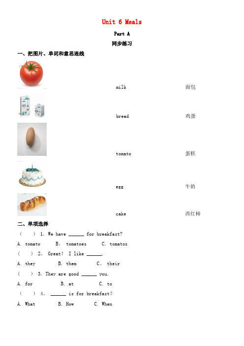 四年级英语上册Unit6MealsPartA同步练习3闽教版(三起)(最新整理)