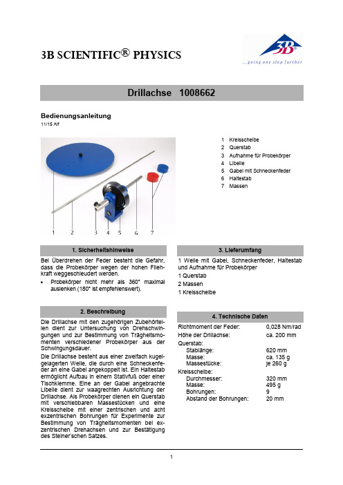 S CIENTIFIC PHYSICS Drillachse 产品说明书