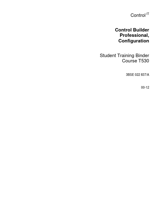 ABB DCS 系统 培训课程 系列讲座 T530 2_Title Page and Disclaimer