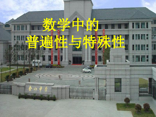 高中数学沪教版(上海)高二第一学期 等比数列的前n项和 精品课件