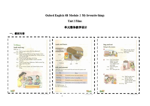 Oxford English 5B M2U2 教案