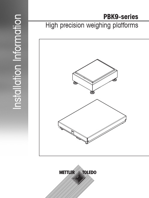 PBK9-series高精度称体产品说明书