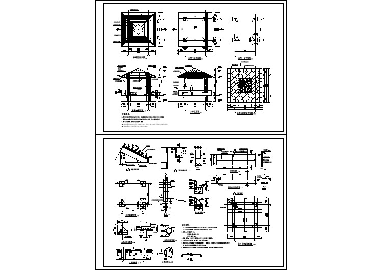【设计图纸】 景观小品设计施工图-木亭子(精选CAD图例)