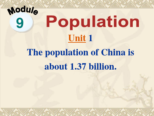 外研版初中英语八年级上册 Module 9 Unit 1The population of China is about 1.37 billion