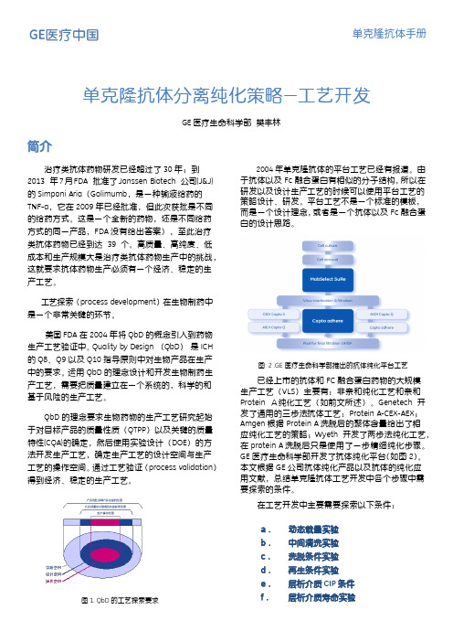 传染病诊断试剂原料