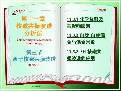 核磁共振波谱分析法-质子核磁共振波谱-精品文档64页