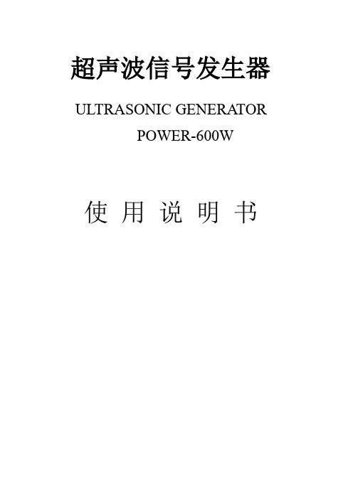 JT-A-300W-600W电源【数显】使用说明