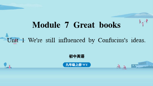 外研版九上英语 Module 7 Great books Unit 1