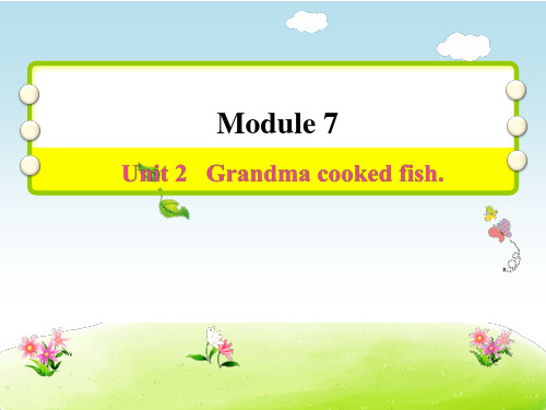 四年级英语下册课件-Module 7 Unit 2 Grandma cooked fish223-外研版（三起）