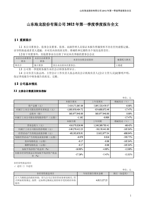 助补府政的受享续持量定或额定准标定一照按 定规策政家国合