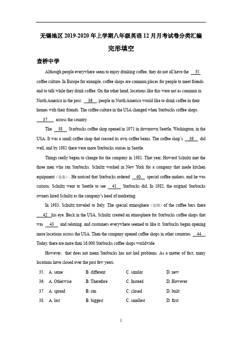 江苏省无锡地区上学期九年级英语12月月考试卷分类汇编：完形填空(含答案)