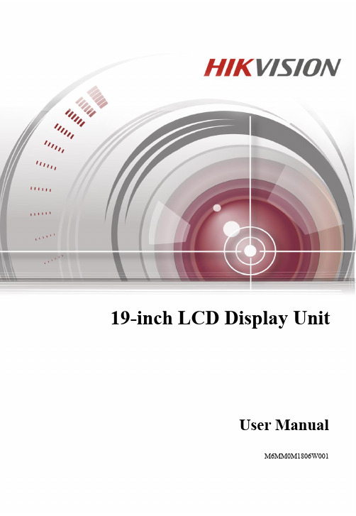 19英寸LCD显示单元用户操作手册 M6MM0M1806W001说明书