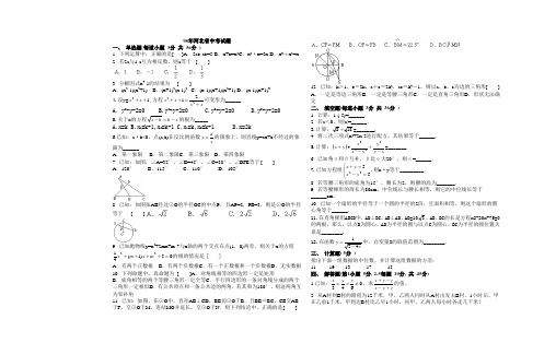 98年河北中考数学试题