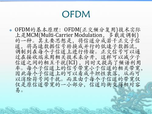 ofdm