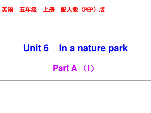 五年级上册英语习题课件-Unit 6 Part A｜人教(PEP)(2018秋)(含答案) (共17